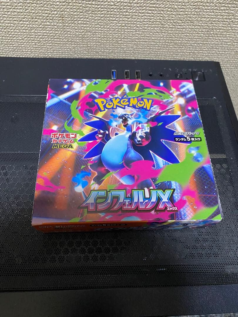 ポケモンカードゲーム インフェルノX MEGA 1 BOX