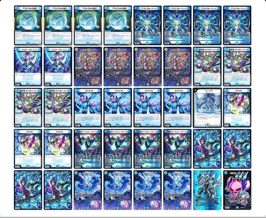 青単サイバー デッキ CS優勝構築 黄昏ミミスリーブ付き 調整パーツ付き