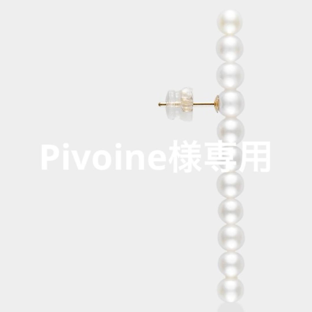 アクセサリー Pivoine