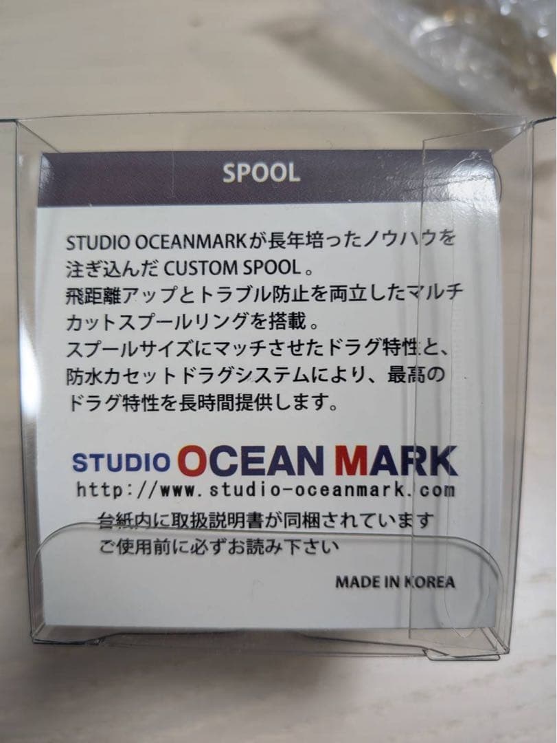 スタジオオーシャンマーク NO LIMITS 205SW6000S(24)