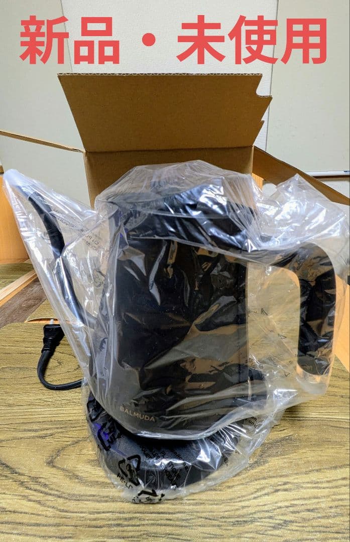 【新品・未使用】バルミューダ ザ ポット ブラック