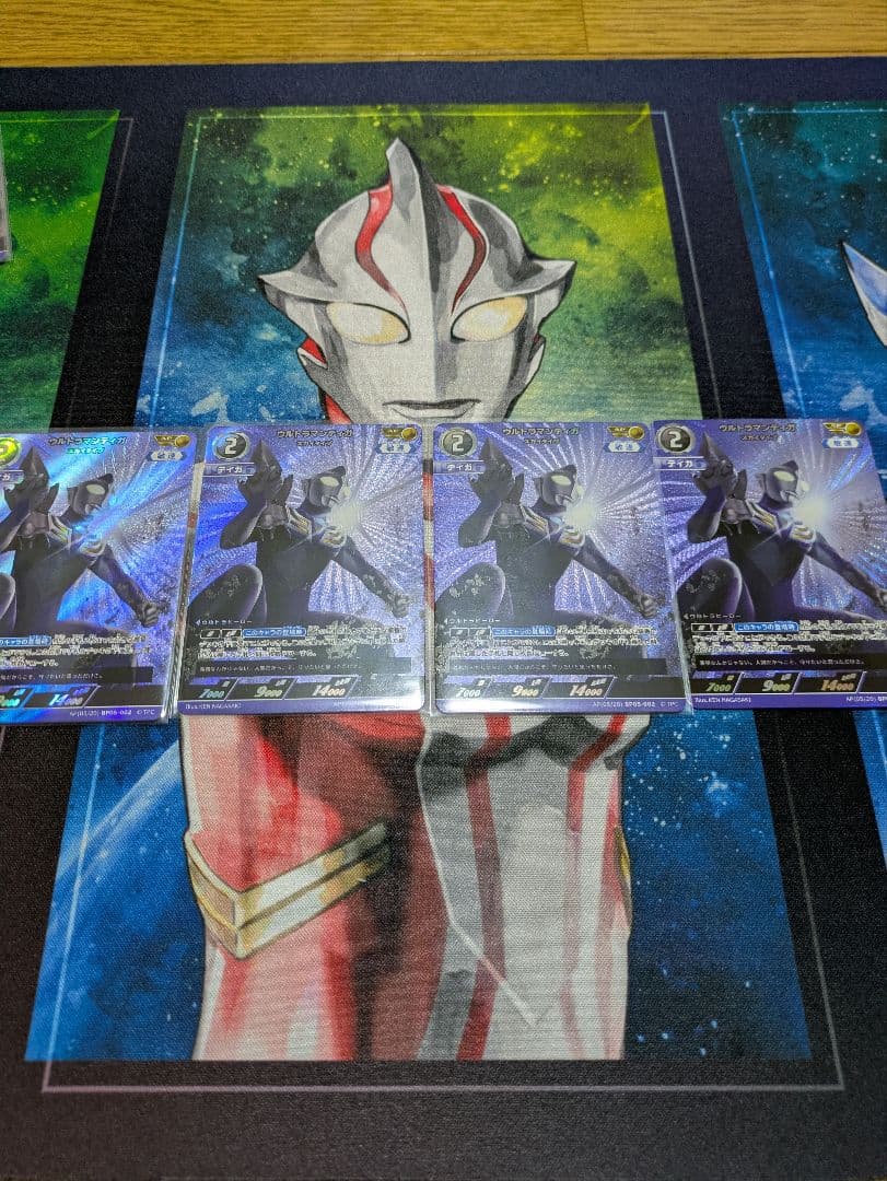 ウルトラマンティガ　AP