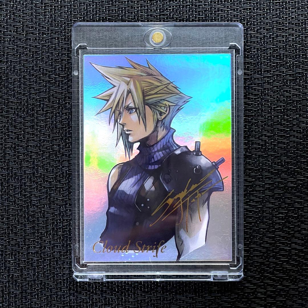 FF7 トレカ2 シクレ ②