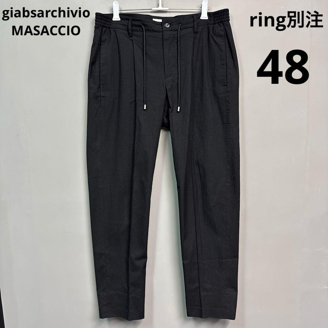 パンツ giabsarchivio ring MASACCIO RING/M2 48