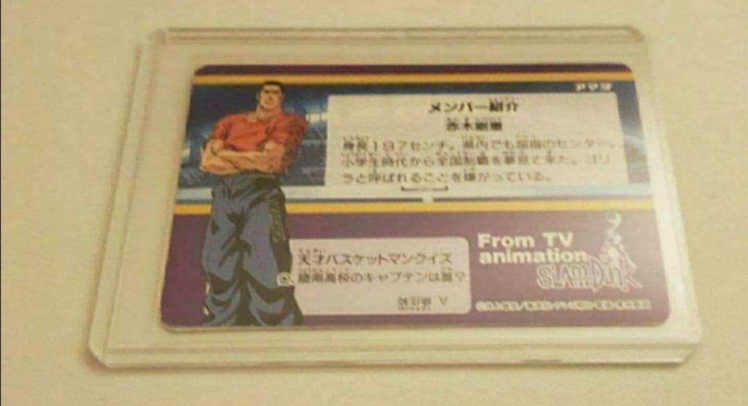 スラムダンク ショーワノート アマダ カード カードダス 海南 牧 藤真 花形