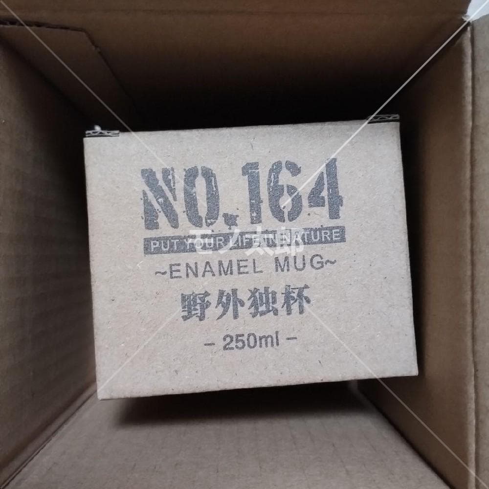 さ*ち様 新品未使用 ヒロシ NO.164 野外独杯 マグカップ ホーロー ②