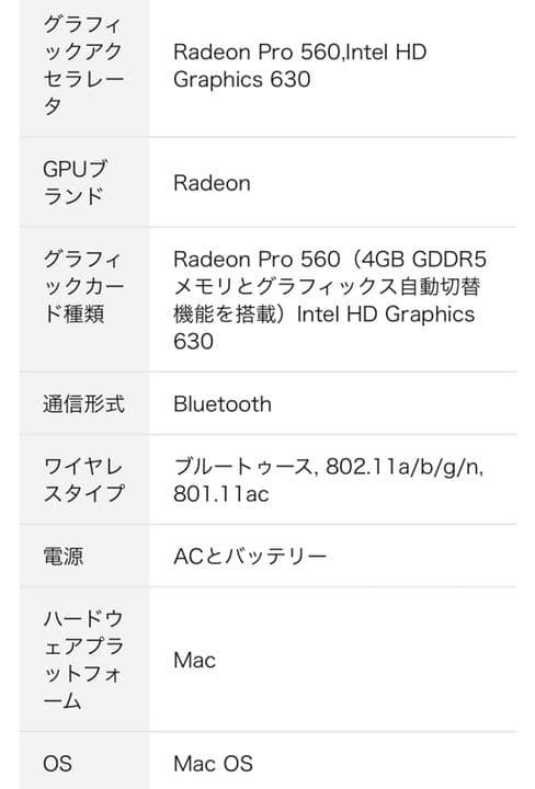 ★値下げ★MacBookPro2017(15インチ,16GB,512GB)