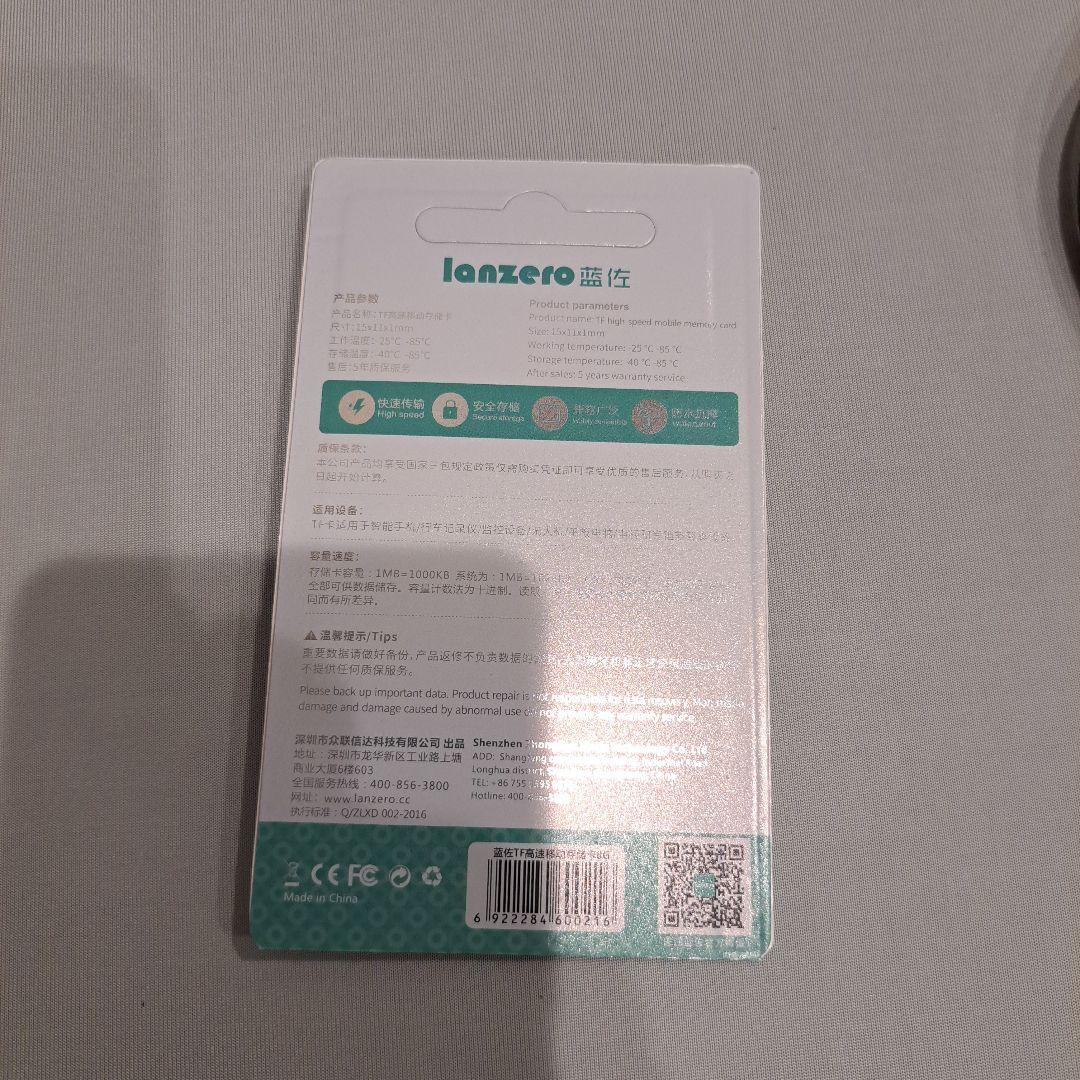 MILEL AI-BOX 201【ほぼ未使用.美品】 8GB ストレージ付き