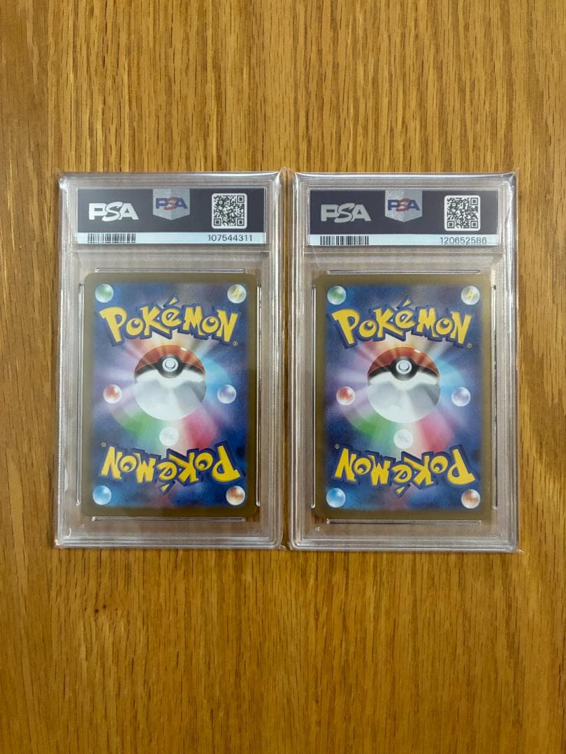 ポケモンカード PSA10 ナンジャモのカイデン ナンジャモのタイカイデン