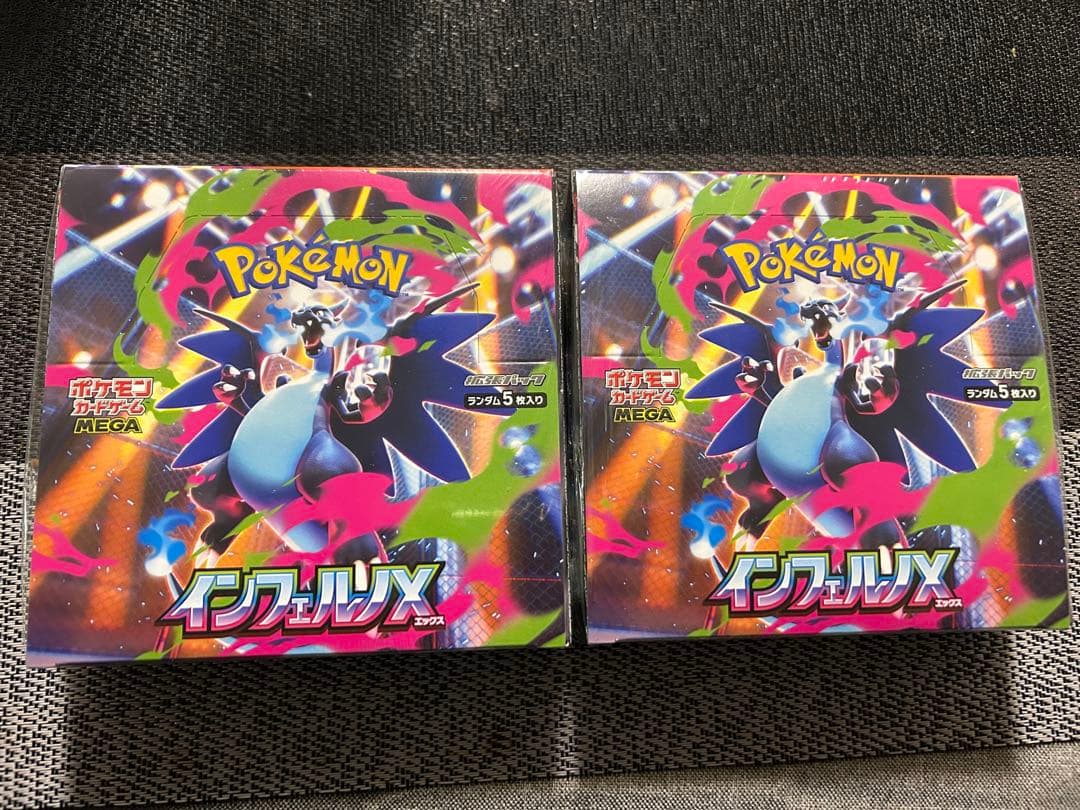 【シュリンク付き】ポケモンカード インフェルノX 2BOX