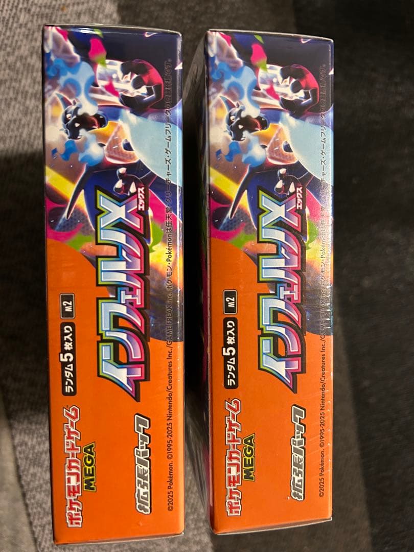 【シュリンク付き】ポケモンカード インフェルノX 2BOX