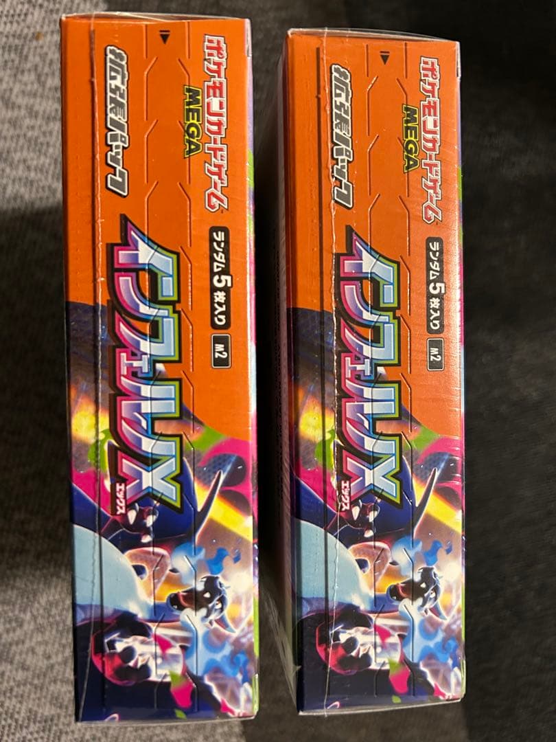 【シュリンク付き】ポケモンカード インフェルノX 2BOX