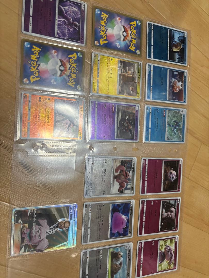 名探偵ピカチュウ　セミコンプ