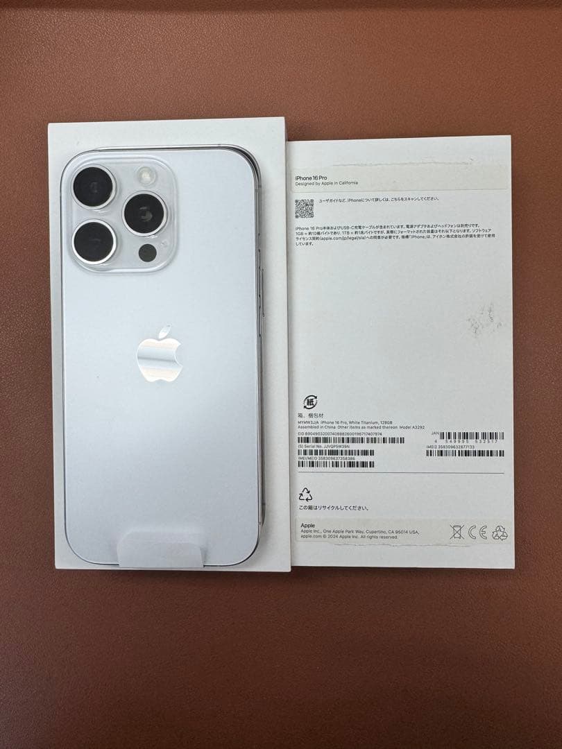 Apple iPhone 16Pro 新品本体