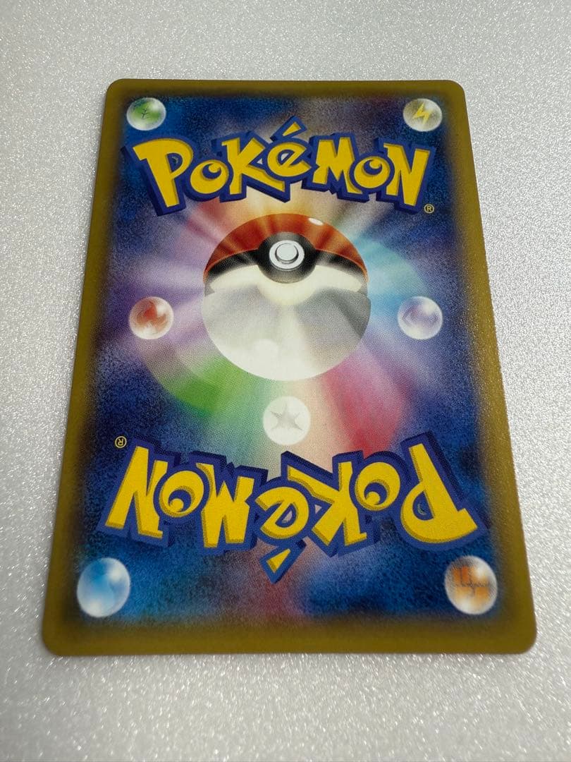 完美品　ポケモンカード　レックウザソウルリンク　プロモ