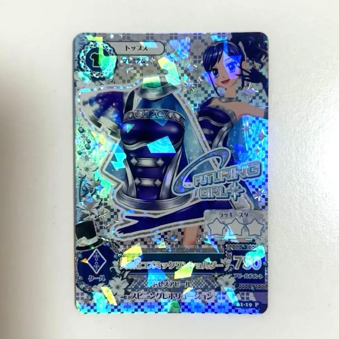 ♡いちご大福♡