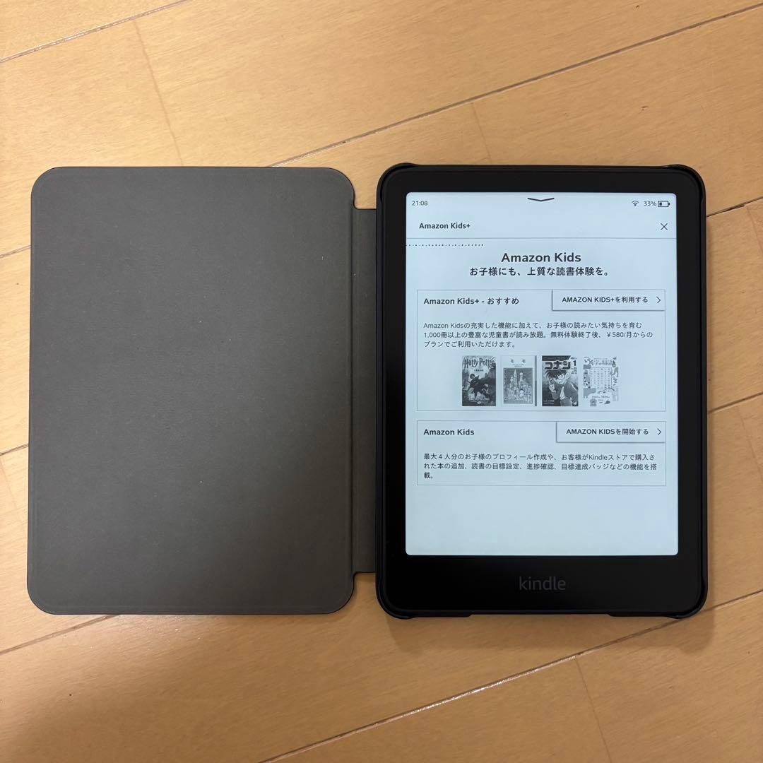 【限界価格】最新版 Kindle Paperwhite 第12世代 16GB
