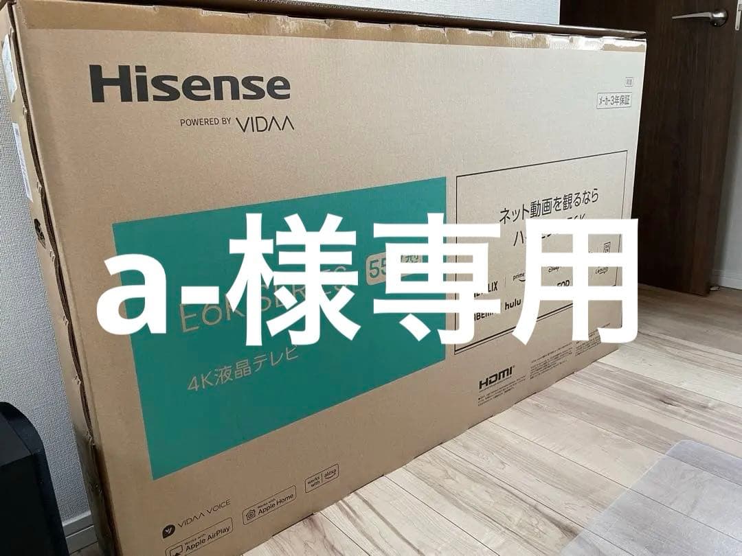 ハイセンステレビ55インチ　E6K