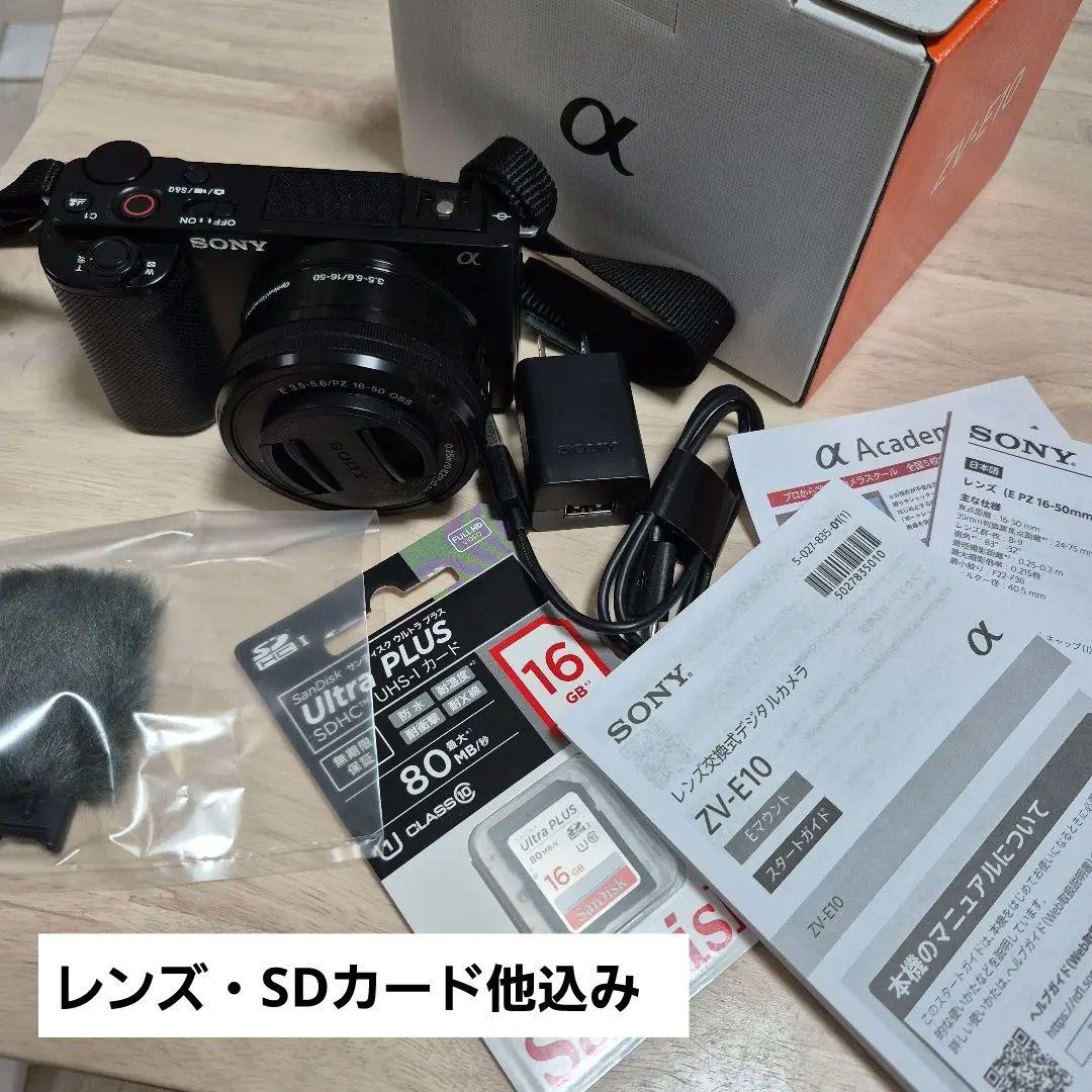 ZV-E10 デジタルカメラ