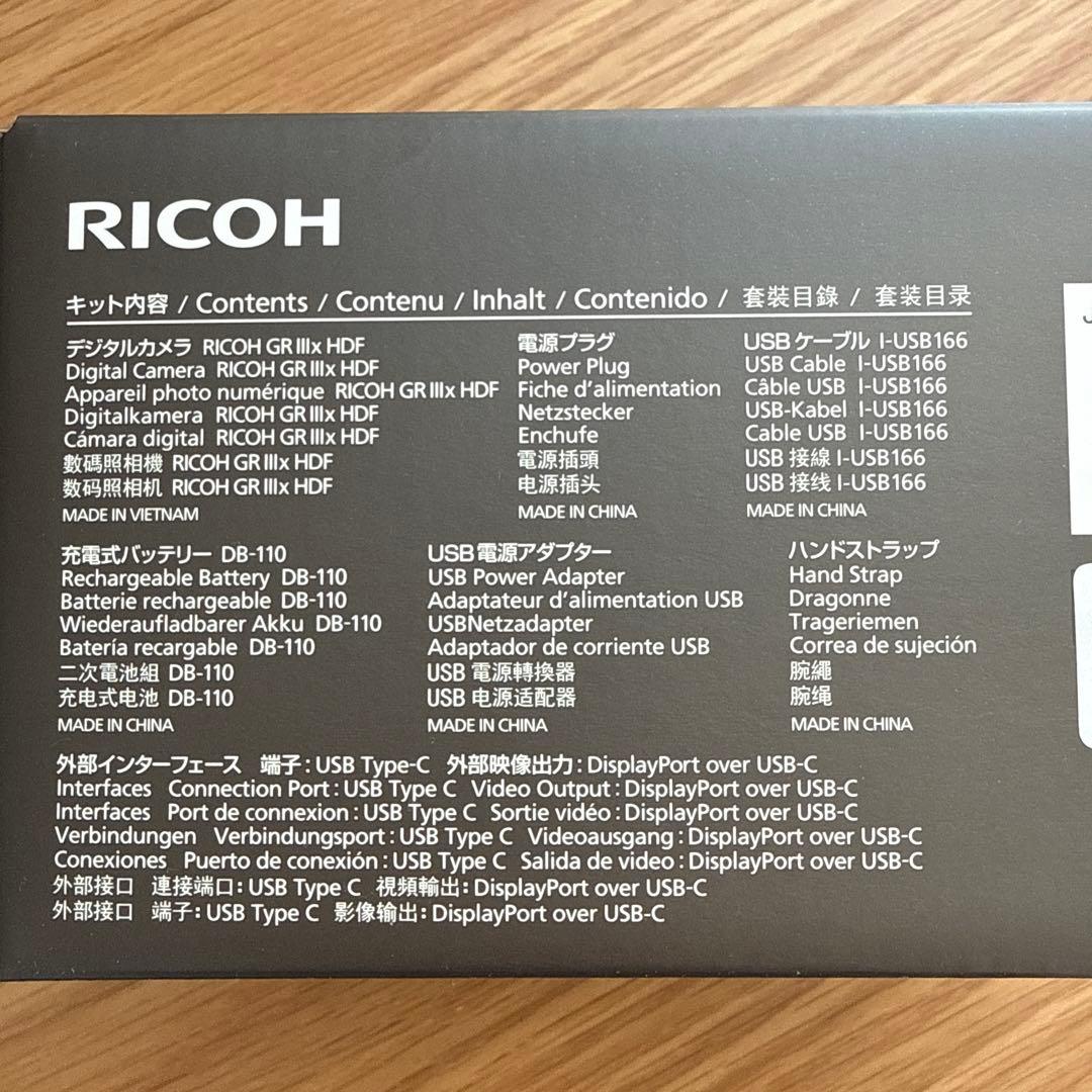 【新品未使用】RICOH GR IIIx HDF