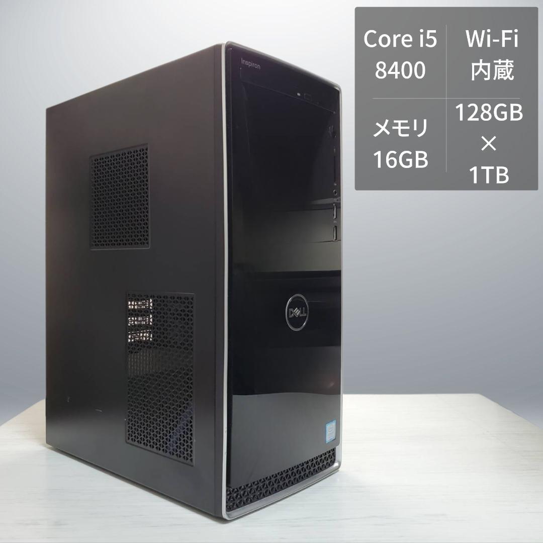 Windowsデスクトップ DELL Inspiron 3670 i5-8400 16GB SSD
