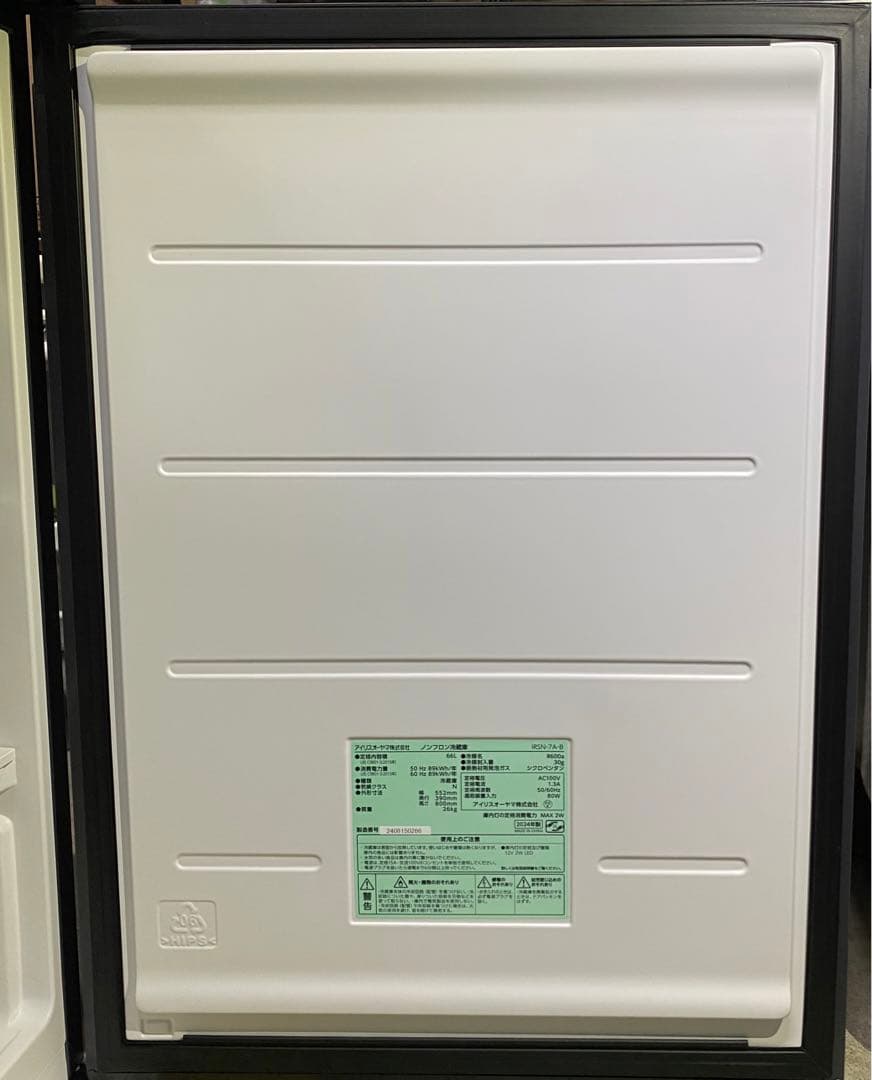 アイリスオーヤマ　ノンフロン冷蔵庫　IRSN-7A-B 2024年製　66L