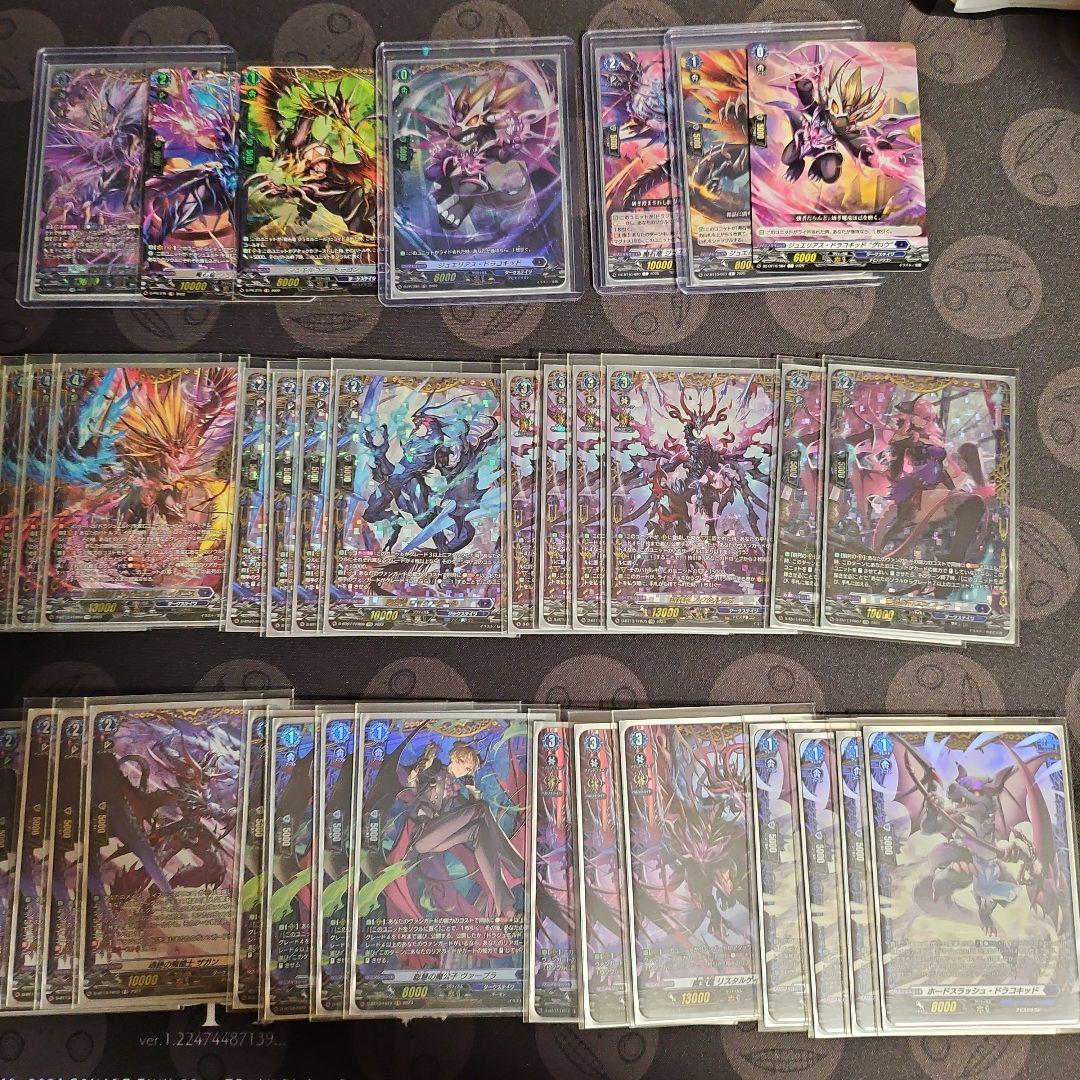 ドラジュエルド　デッキパーツ　ドラジュエルドイグニス FFR