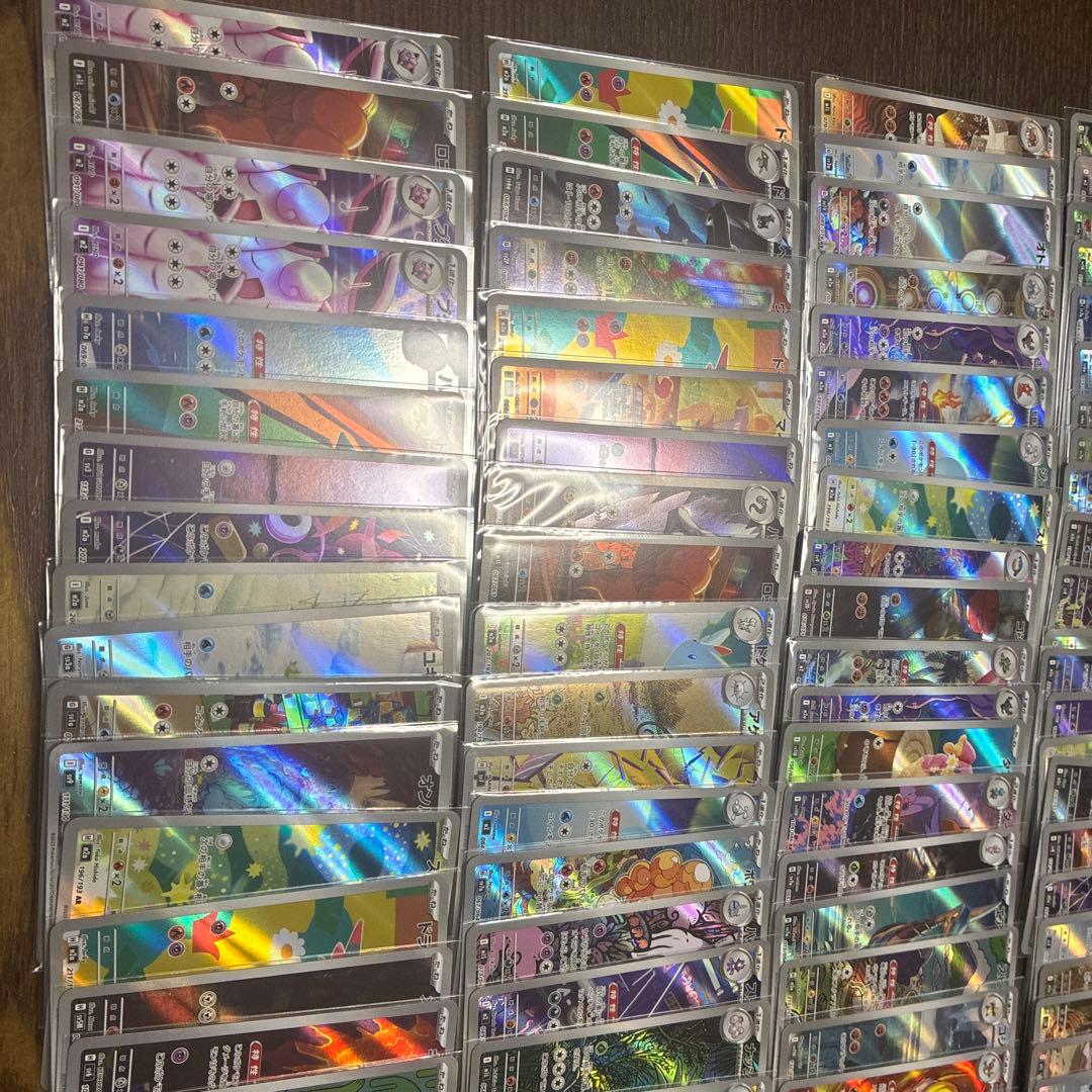 ポケモンカード ar135枚　まとめ売り