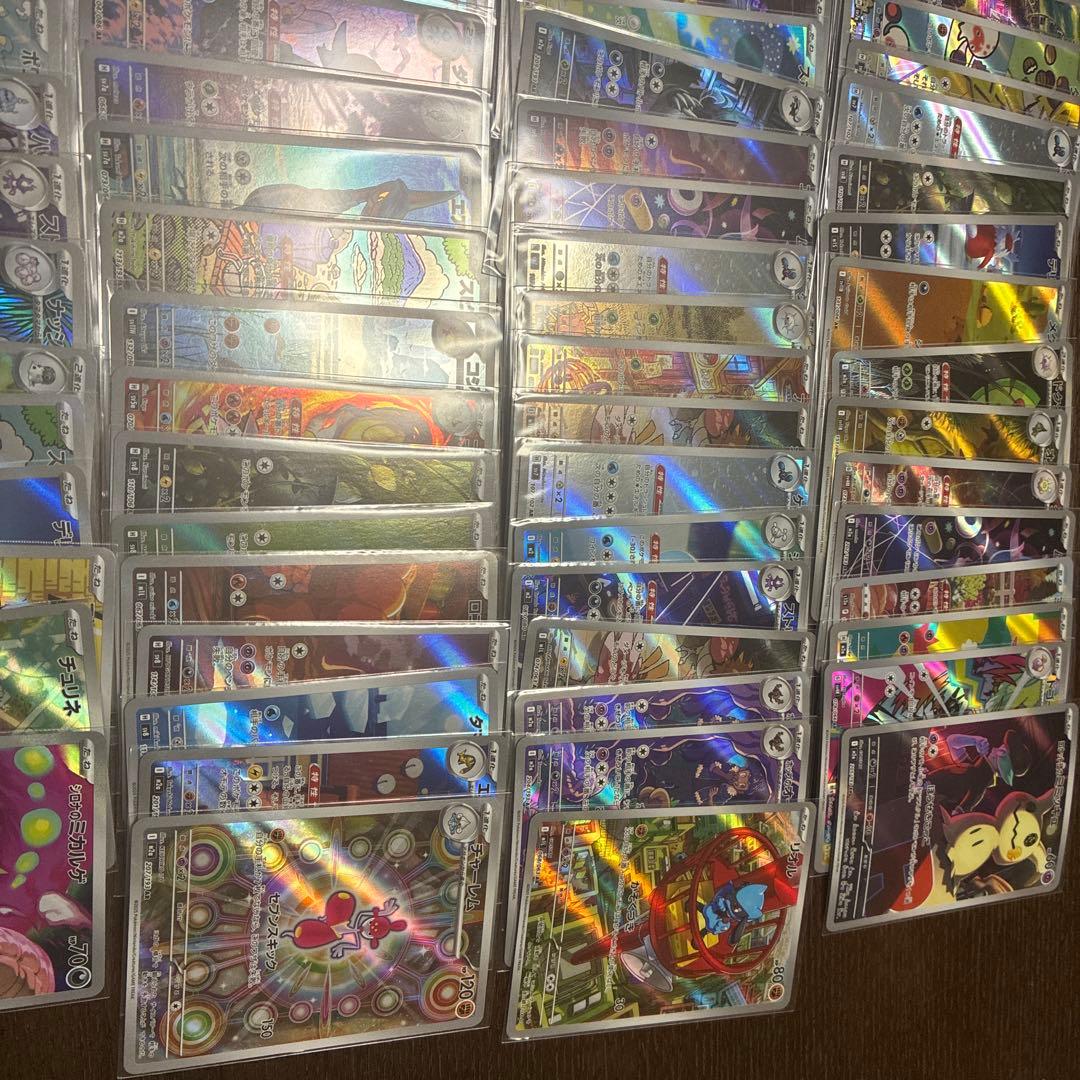 ポケモンカード ar135枚　まとめ売り