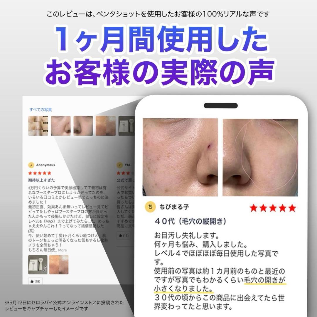 【美品】ペンタショット