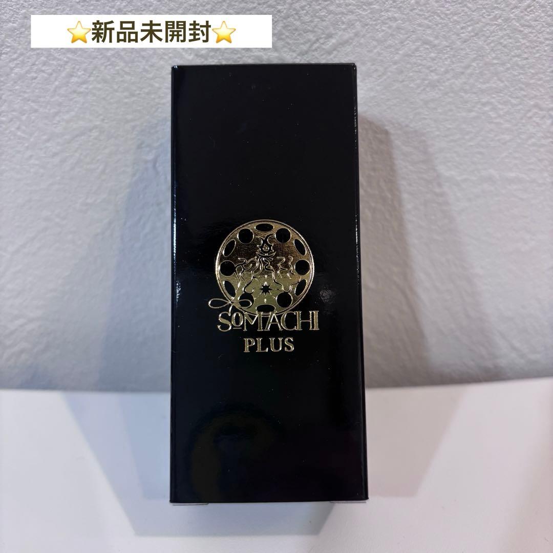 ソマチプラス Somachi Plus ソマチッドシリカ濃縮液