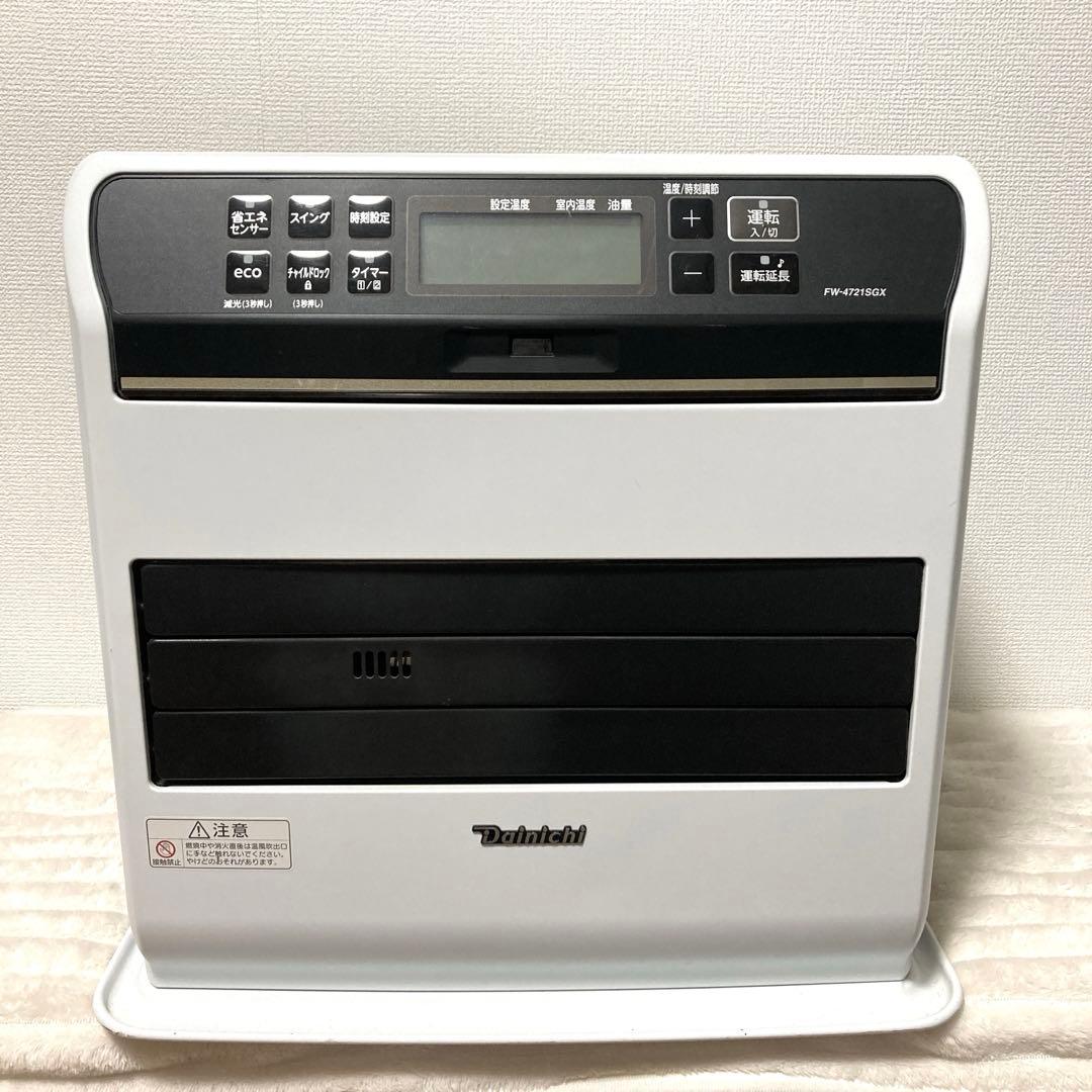 Dainichi ダイニチ 石油ファンヒーター 21年製 FW-4721SGX