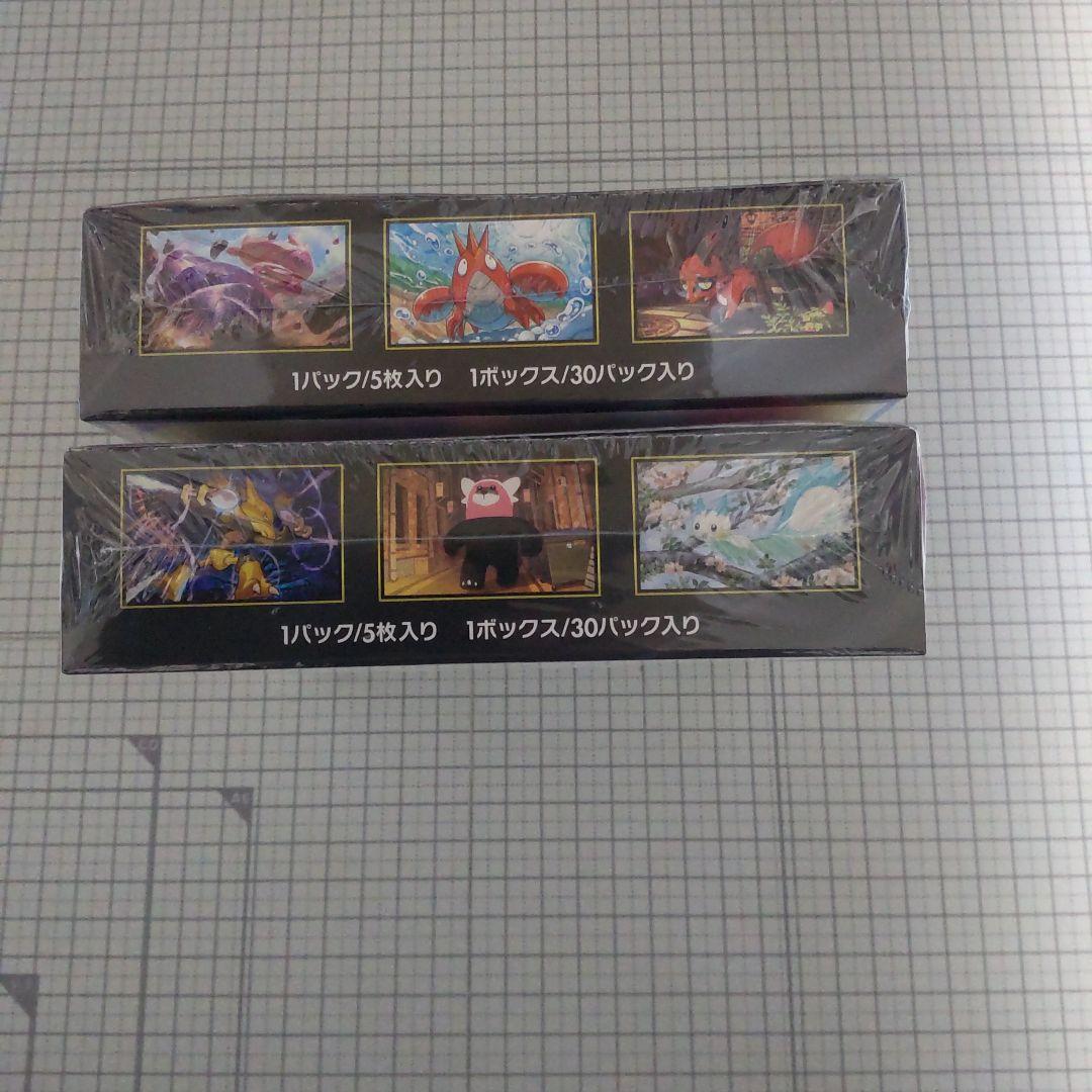 ポケモンカードメガブレイブ、メガシンフォニアシュリンク付き未開封