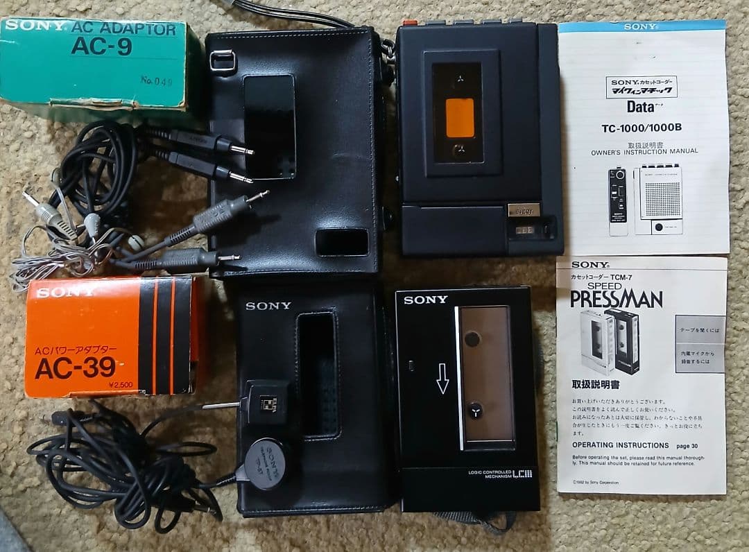 昭和レトロ　SONYカセットコーダーTC-1000/1000B &　TCM-7