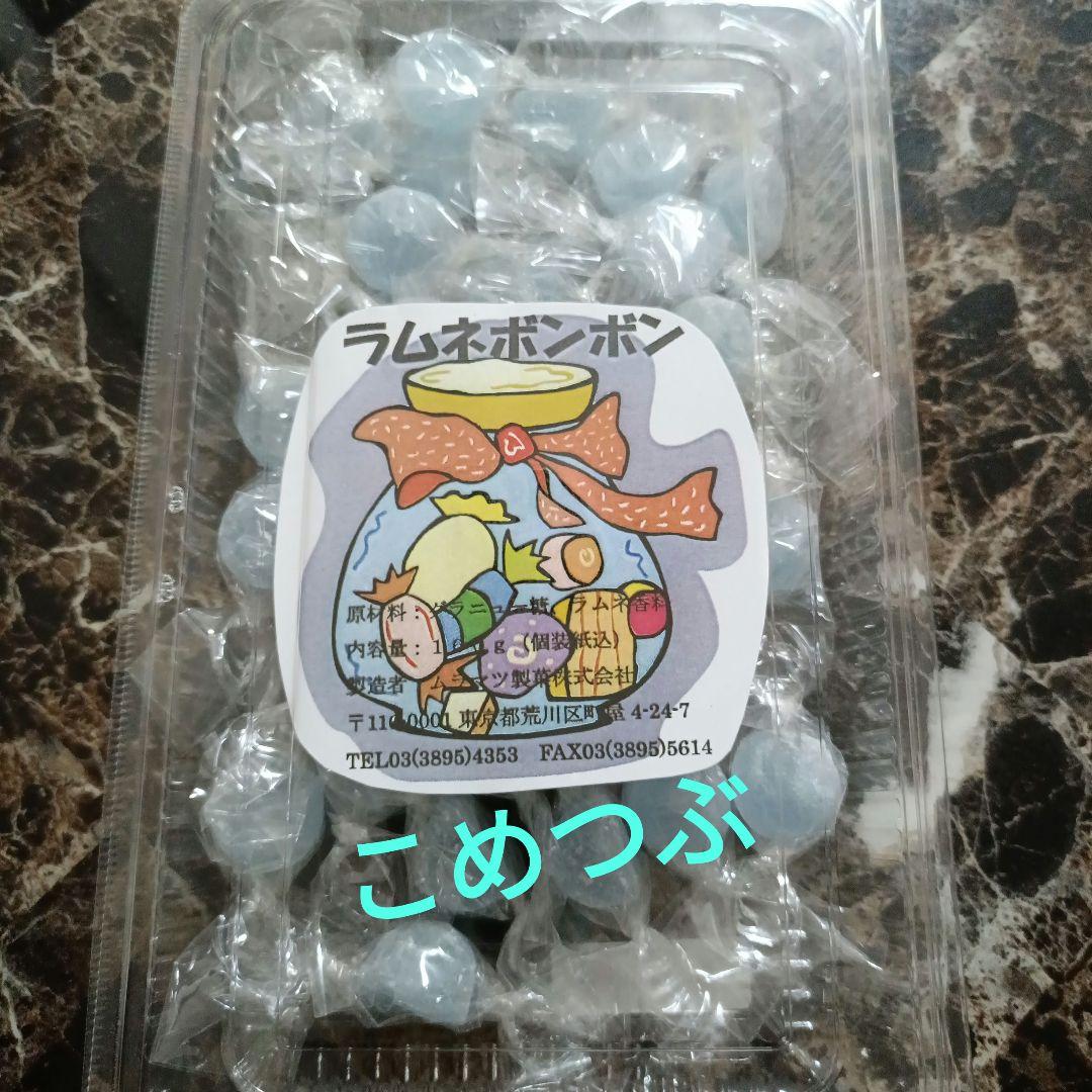 元祖ムラマツ製菓❤我❤ラムネボンボン❤カルピスボンボン❤メロンボンボン