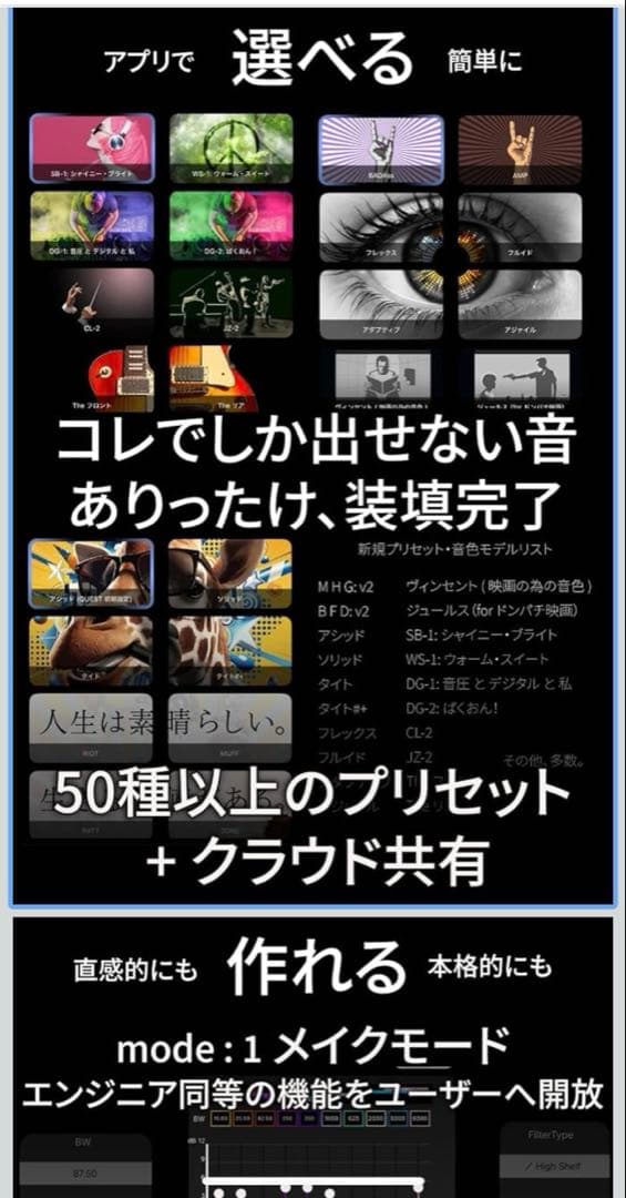 値下げ！JPRiDE model i MK2 - QUESTワイヤレスイヤホン