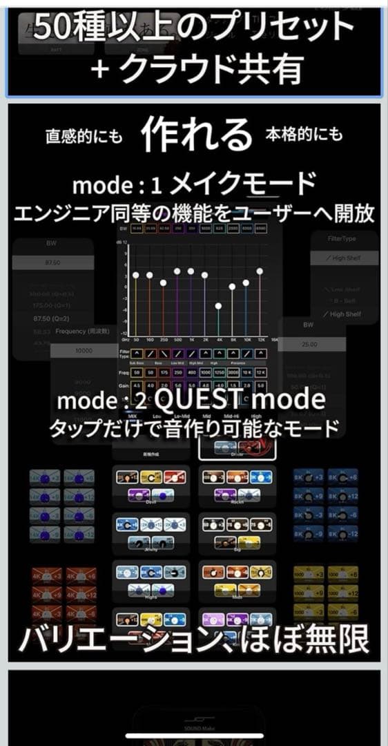 値下げ！JPRiDE model i MK2 - QUESTワイヤレスイヤホン
