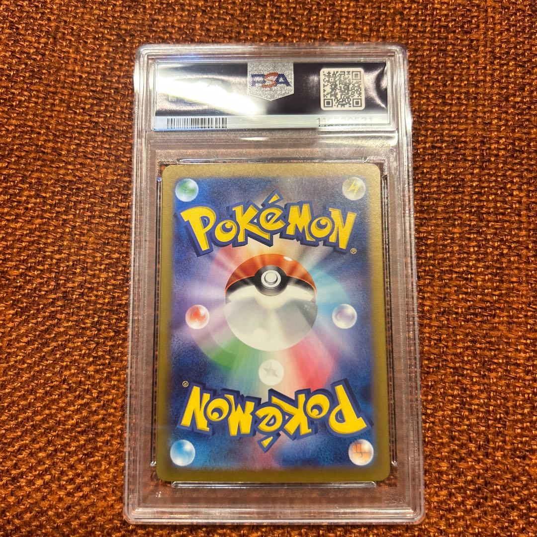 【PSA10】イルカマンex sr