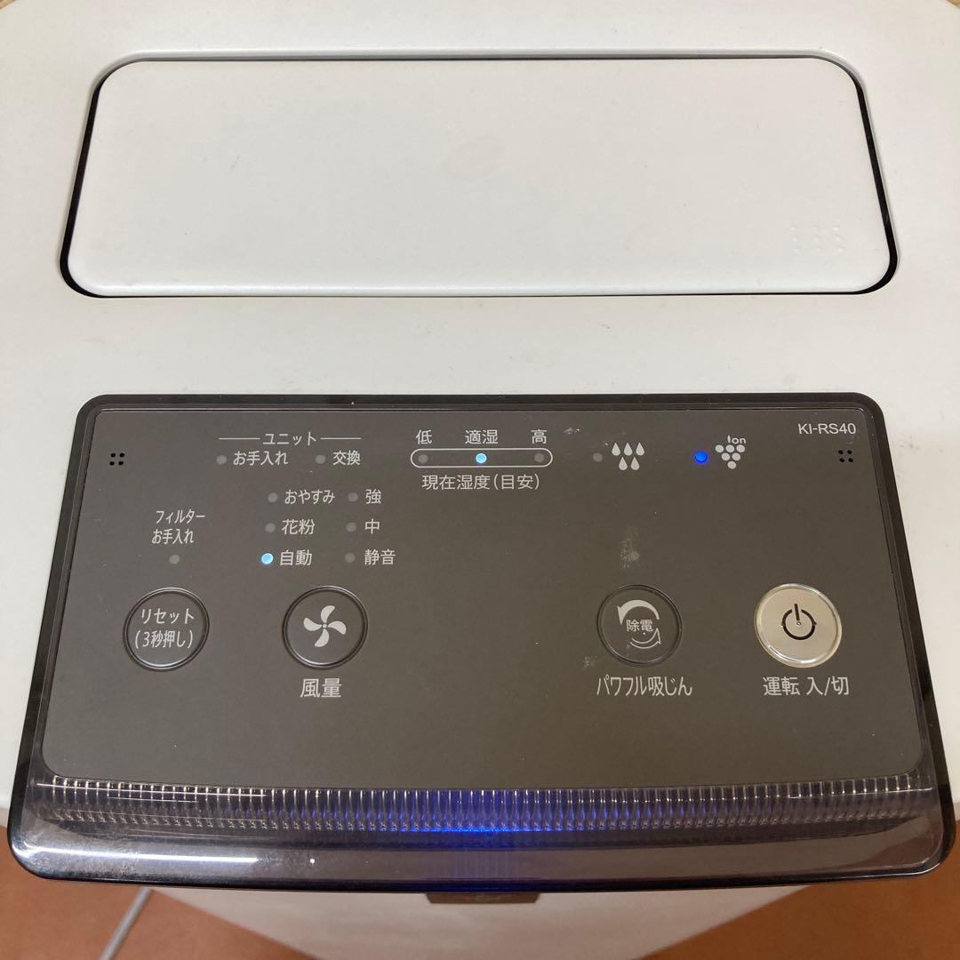 SHARP 加湿空気清浄機 プラズマクラスター KI-RS40 2022年製
