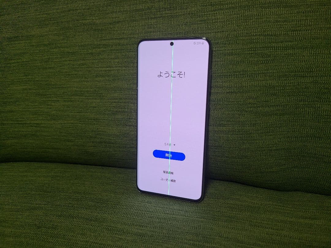 【ジャンク(操作可)】docomo Galaxy S20 5G SC-51A