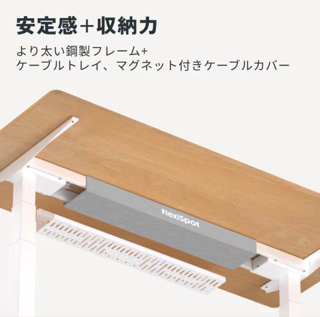 FlexiSpot E7 電動昇降スタンディングデスク 純正天板E7HB付き