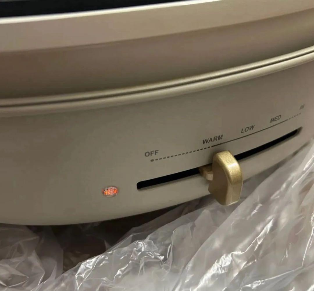 【未使用】BRUNO オーバルホットプレート グリルポット グレージュ／ホワイト