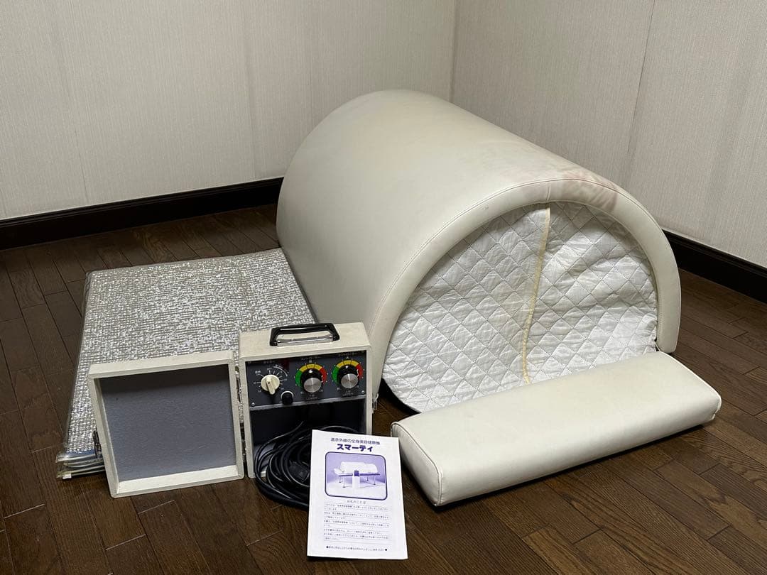 フジカ　スマーティ　遠赤外線の全身美容健康機