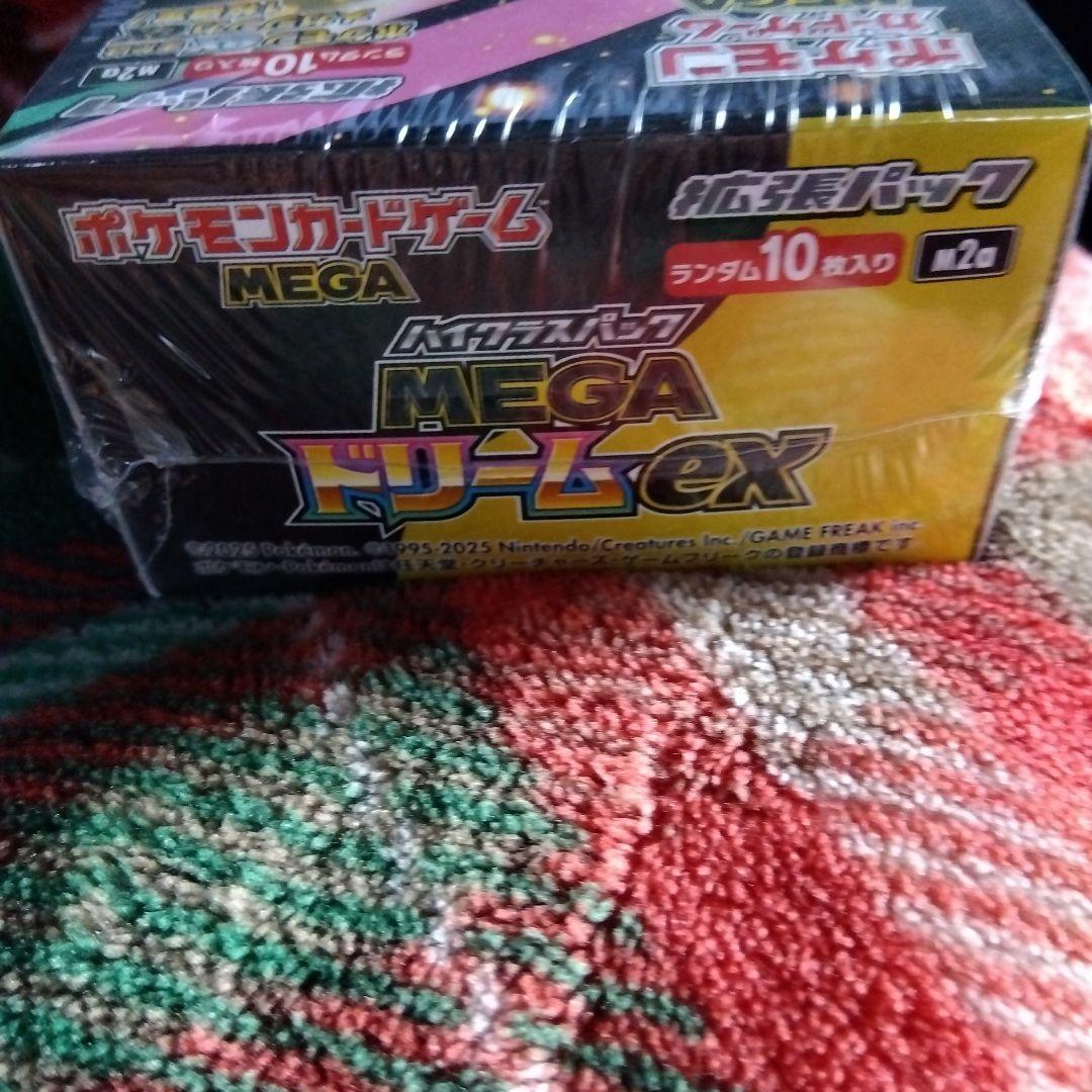 ポケモンMEGAドリームex