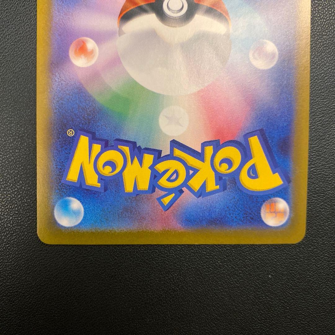 ポケモンカード・ゼクロムex SAR