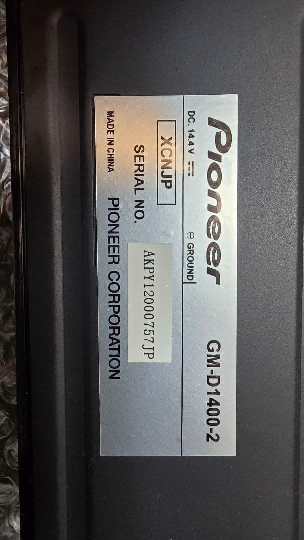 中古　Pioneer GM-D1400-2アンプ 本体