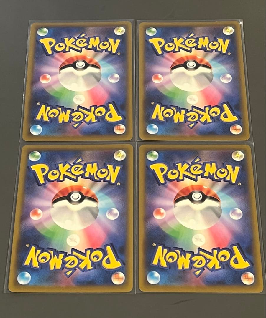 ポケモンカード　ピカチュウ VMAX コロコロコミック プロモ 4枚セット