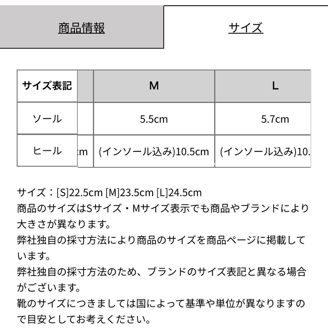 LIP SERVICE ボリュームインソールローファー M