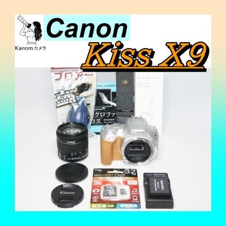 人気機種⭐希少シルバー おしゃれ⭐Canon Kiss X9 ⭐ 一眼レフ