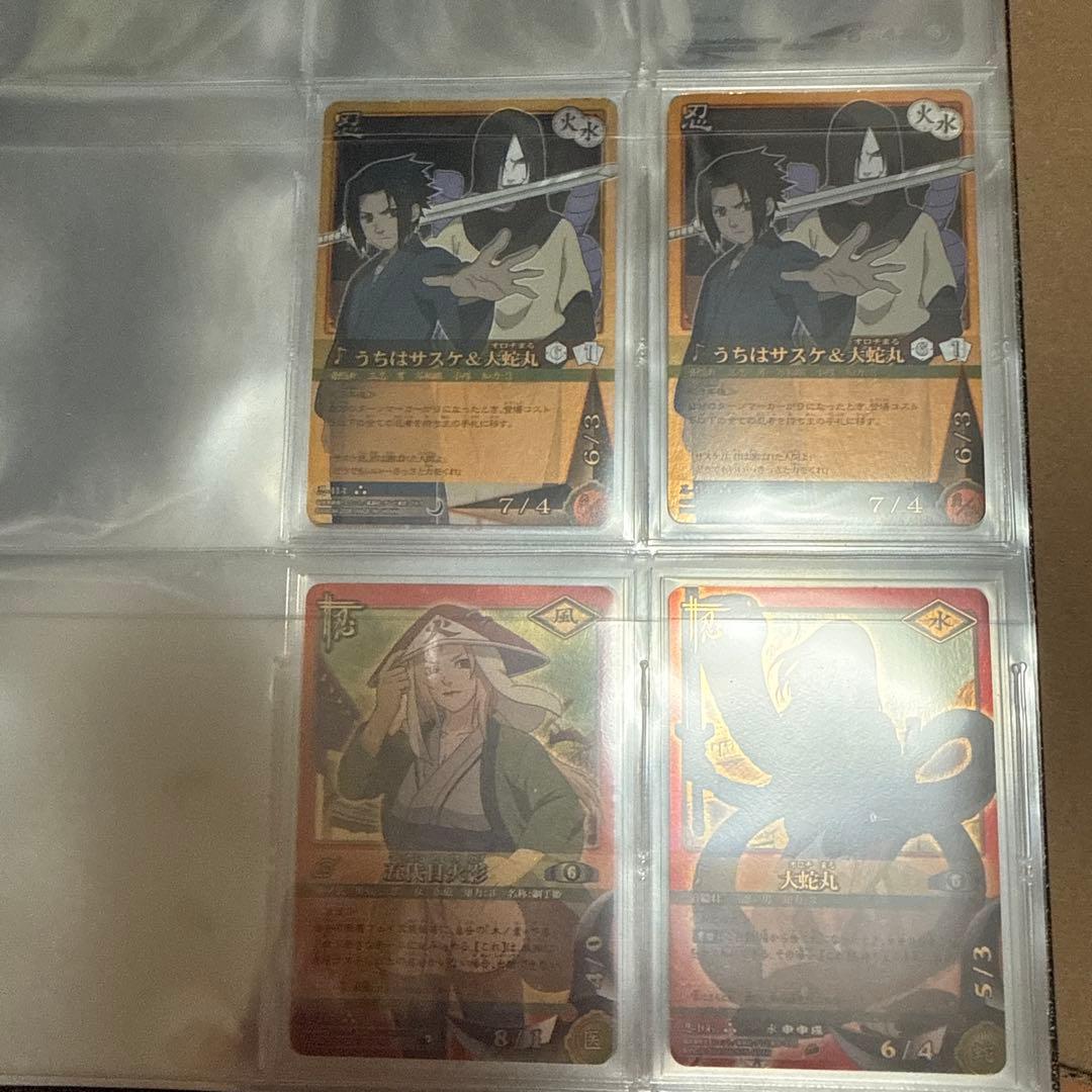 ナルト　カード　NARUTO ナルトカードゲーム
